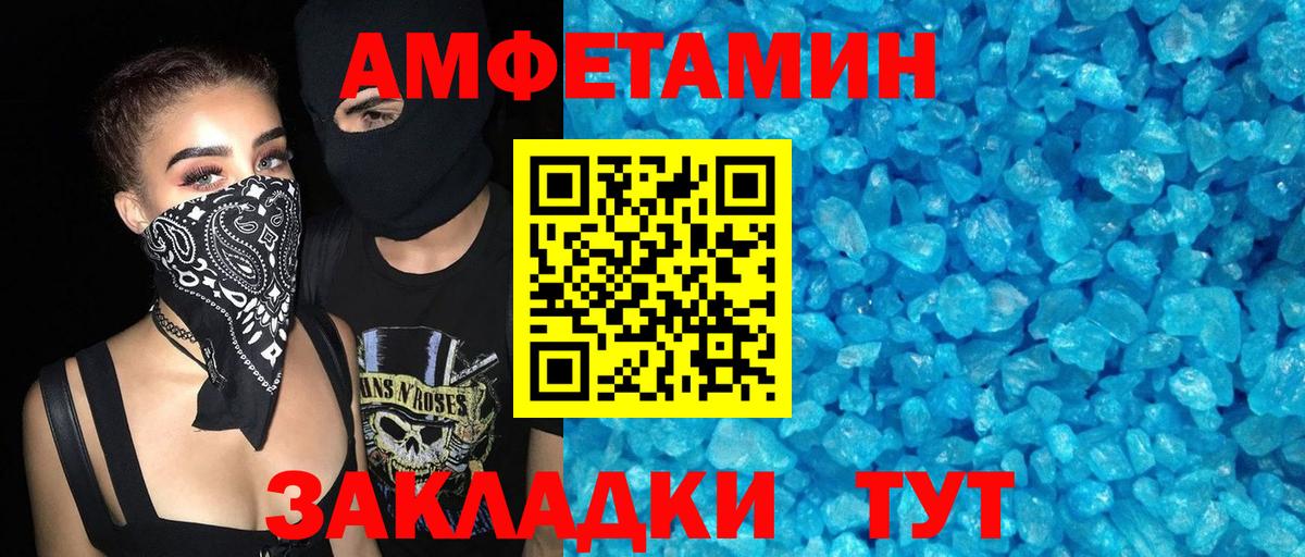 Протвино  АМФ 98%  Вход с VPN 