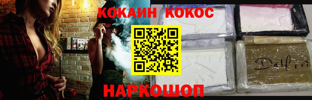 Cocaine Боливия Протвино
