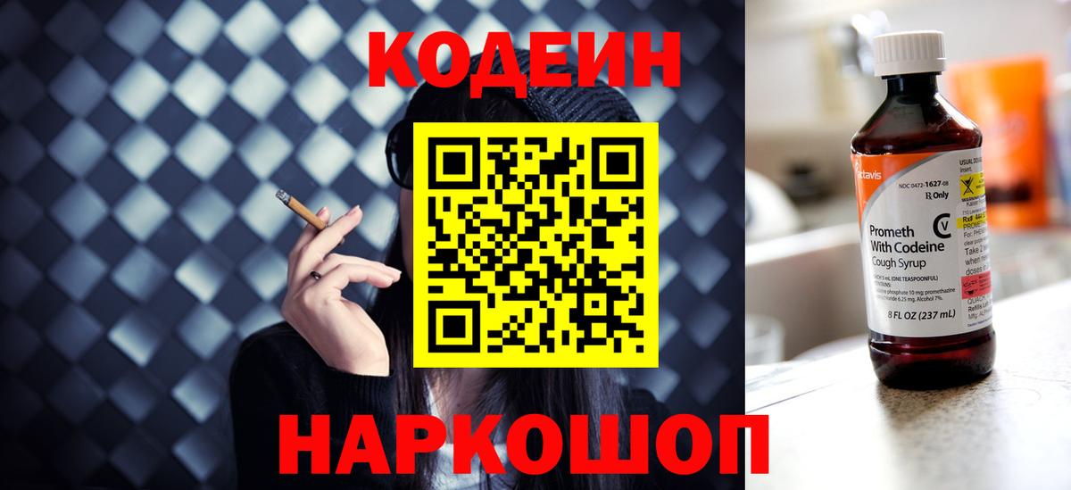 Псилоцибиновые грибы Протвино