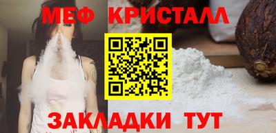 круглые Рузаевка