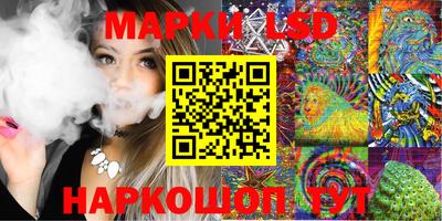 круглые Рузаевка
