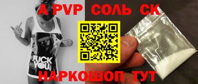 метадон Рязань