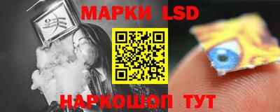 круглые Рузаевка
