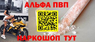 круглые Рузаевка