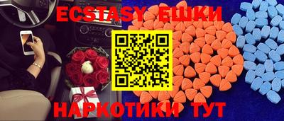 круглые Рузаевка