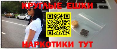 круглые Рузаевка