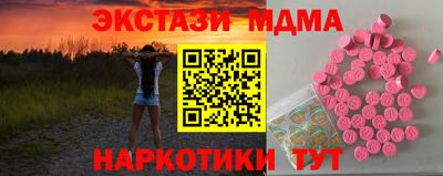 круглые Рузаевка