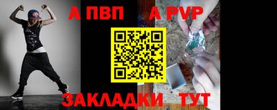 круглые Рузаевка