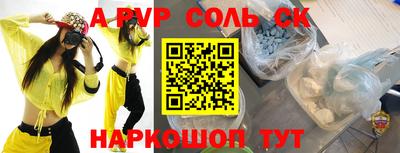 метадон Рязань