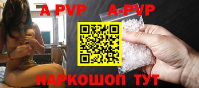мдпв Рыбинск