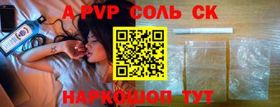 круглые Рузаевка