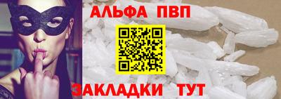 круглые Рузаевка