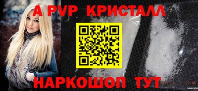 круглые Рузаевка