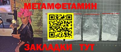 круглые Рузаевка