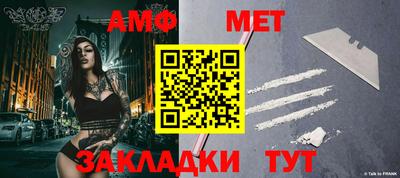 круглые Рузаевка
