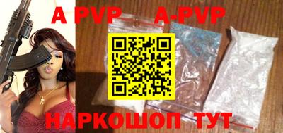 мдпв Рыбинск