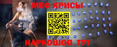 круглые Рузаевка