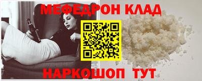 круглые Рузаевка