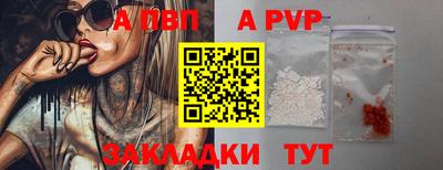 мдпв Рыбинск