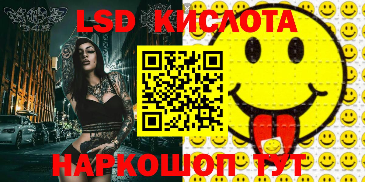 Наркотические марки 1500мкг  Наркотические марки 1500мкг  Протвино  Вход с VPN 