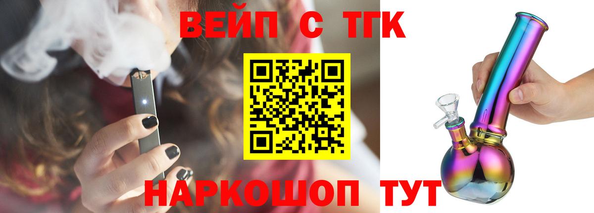 ГАШ  Гашиш  Протвино  МЕФ кристаллы  Вход с VPN  Марихуана 